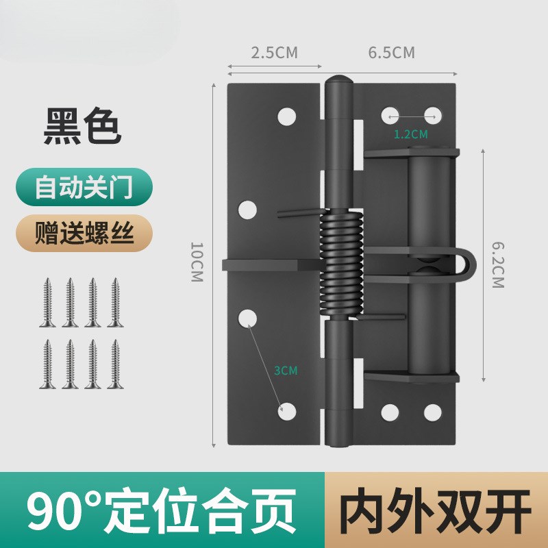 多功能闭门器自动关门合页4寸缓冲装置弹簧隐形铰链90度直角定位