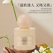 肌肤之欲香水女士持久留香撩人纯欲清新情人节学生日礼物伪体香