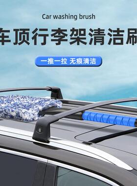 汽车刷子长柄可拆卸34557洗车工具刷车器刷清泡沫洗车刷软毛车刷