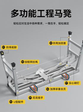 ??马凳折叠升镫降加HPD厚装修马刮腻子室程内脚手架工梯功子多能