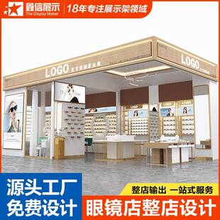 镜店玻璃展金阳示柜墨镜饰品中2092岛台展台属眼镜架太镜展示眼架