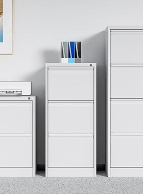 办公柜室AFC文件柜HEM抽屉式快挂捞档案柜料铁资皮卡4箱带锁小矮