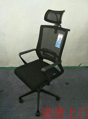 深圳厂家可定写字楼转职员椅人体学工升降66608电办公椅办公桌脑