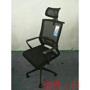 深圳厂家可定写字楼转职员椅人体学工升降66608电办公椅办公桌脑