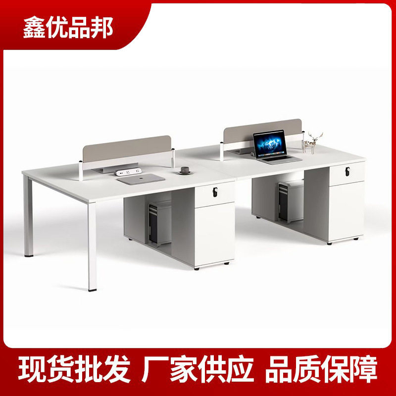 现代简约职员办公桌椅文件柜套装