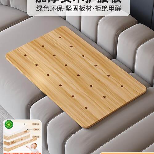 HKB实木护单腰床板垫片硬板床垫板床床木板垫板沙发木人加硬垫板