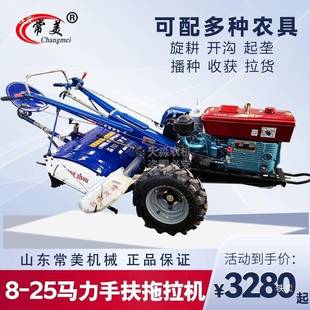 手扶拖拉机园耕机开沟机起垄RYA器耕地机水旋旱地大犁棚果农用机