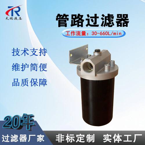 供应PLA240F1M5液压油过滤器 燃油过滤器 油除杂质过滤器