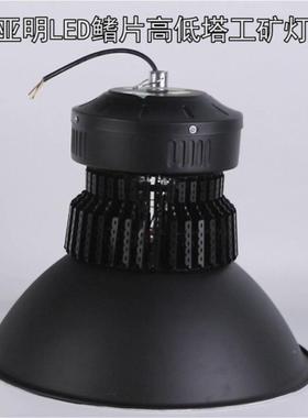 明LE车17774D工矿灯篮用球场照灯现代体育馆间仓库专高亮