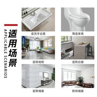 现货瓷蜡填充工墙具砖面地孔砖眼修补套装瓷砖修补组套（TPP常规