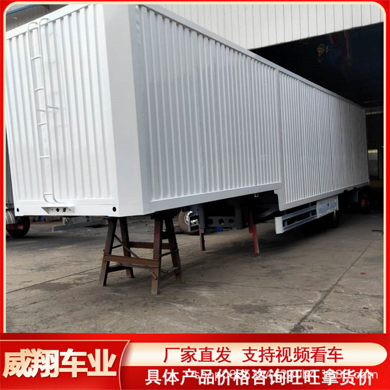 邮政中通13米二轴集装箱半挂车