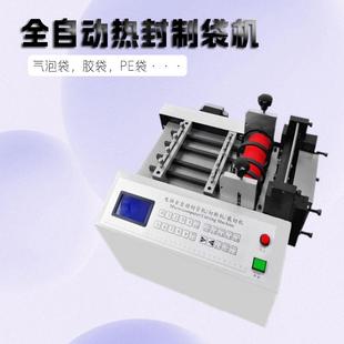 全QQU动无纺布自切裁布机油画布自化布机海绵布纵动横切割设备现