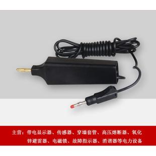 HX2-相2相位比较器核压器高成套验电气配件高压带电显HX2系列示器