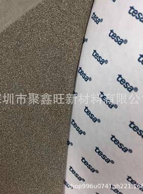 电德莎6028灰色单面导电自粘泡棉胶涂布性于穿孔导WFS丙烯4酸胶