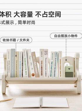 创意鹿桌面书小架儿31387童书收纳架小型学生整本理文件架上收桌