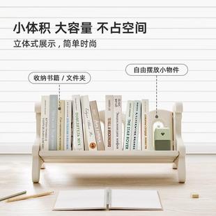 创意鹿桌面书小架儿31387童书收纳架小型学生整本理文件架上收桌