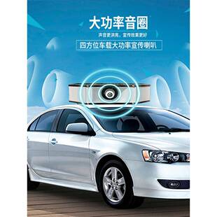 包邮车载传扩音器播大功率音车宣顶高广WS喇叭大音量户外广告喊话