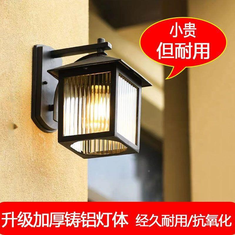 古太阳能户外壁灯室外防水阳台复中式别墅露台门庭院大NCxHyW2M新