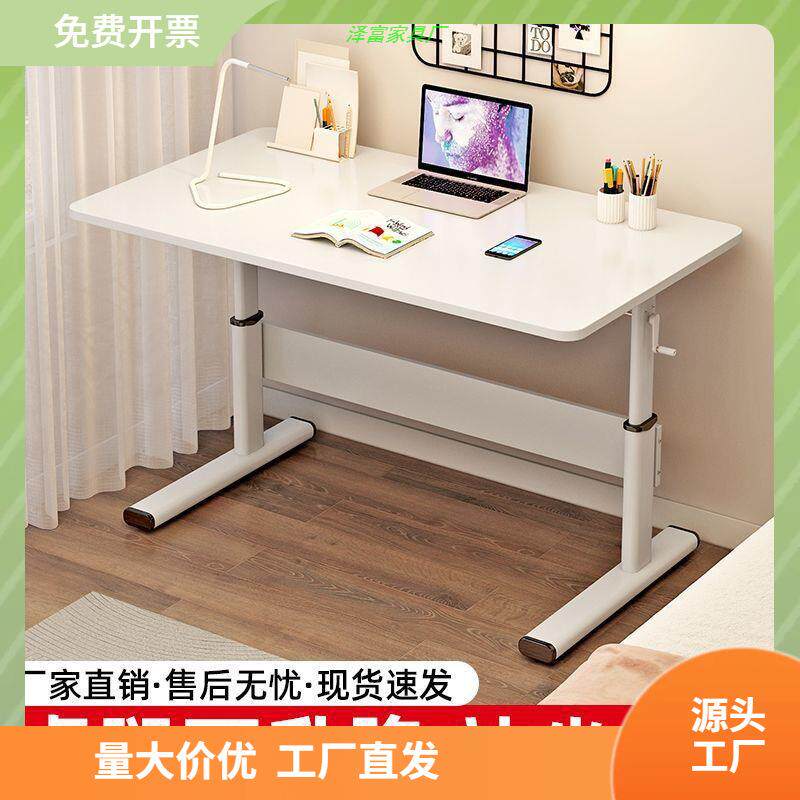 脑升降桌子电桌USX台式书桌桌学生家用写字桌儿学习童桌可升降办