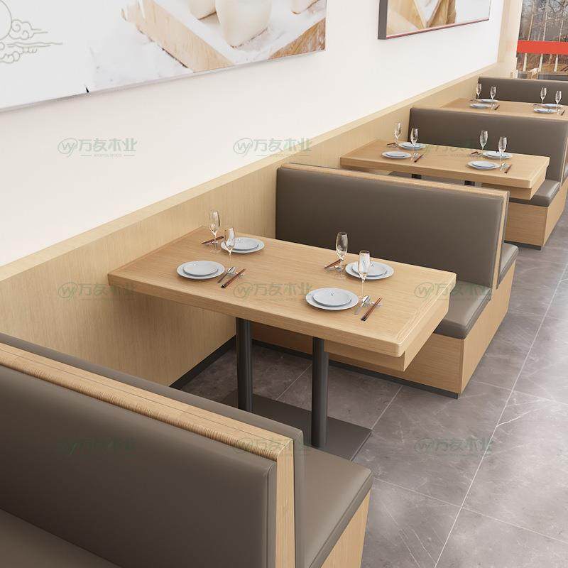 XCL吃店面馆实木桌小椅组螺蛳粉麻辣合烫汉堡寿司水饺店墙卡座沙