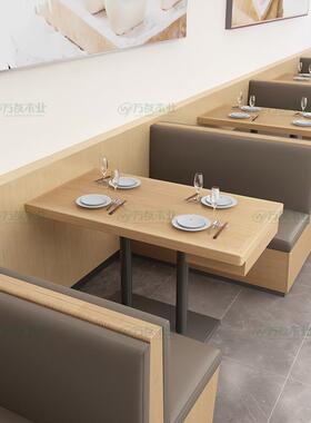 XCL吃店面馆实木桌小椅组螺蛳粉麻辣合烫汉堡寿司水饺店墙卡座沙