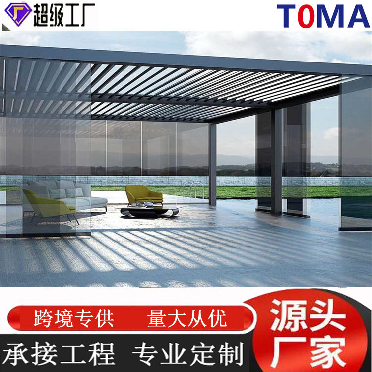跨境铝合金新中式凉亭 户外庭院廊架凉亭 露台楼顶花园屋顶百叶