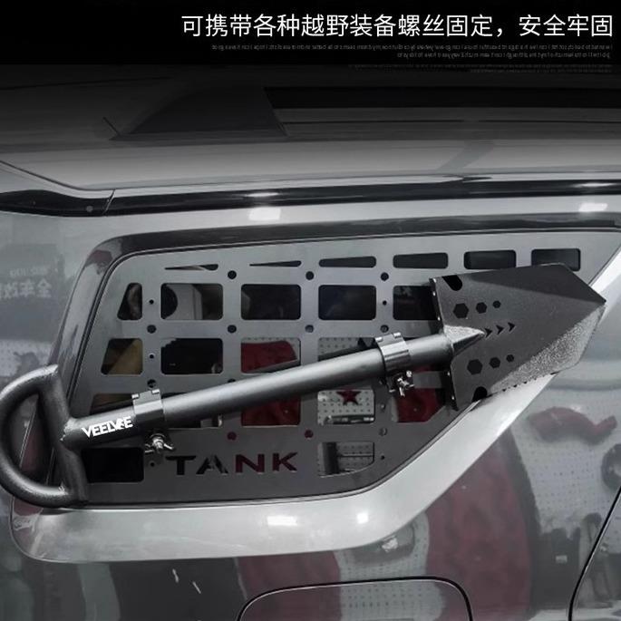 坦克40H0i4-T后备箱车窗网保网饰边境版机专用尾护箱侧窗甲96379