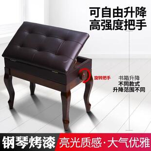 钢琴人凳升降调可节儿VFY童成人通人用实木款单双古筝凳子电钢琴