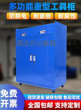 工具柜重型加厚XGF抽屉动式车间汽修五金功多能移收具纳工具车工