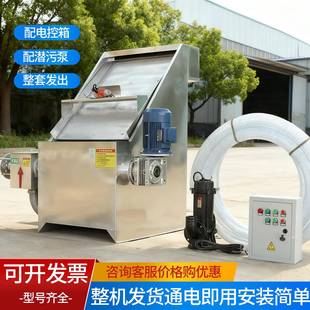 猪粪筛式固液分离斜机猪备粪牛粪干湿分离设沼渣沼液自VIE动脱水