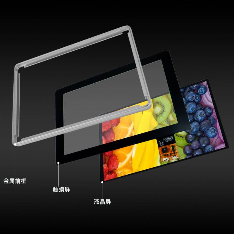 7寸液晶屏1024*600电容触摸屏总成工控机工业树莓派高清lcd显示屏