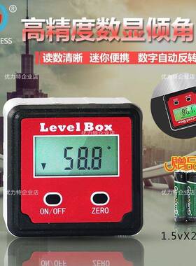 蓝色红IHH角色键电子数倾角显仪2坡度仪水平仪量器角度