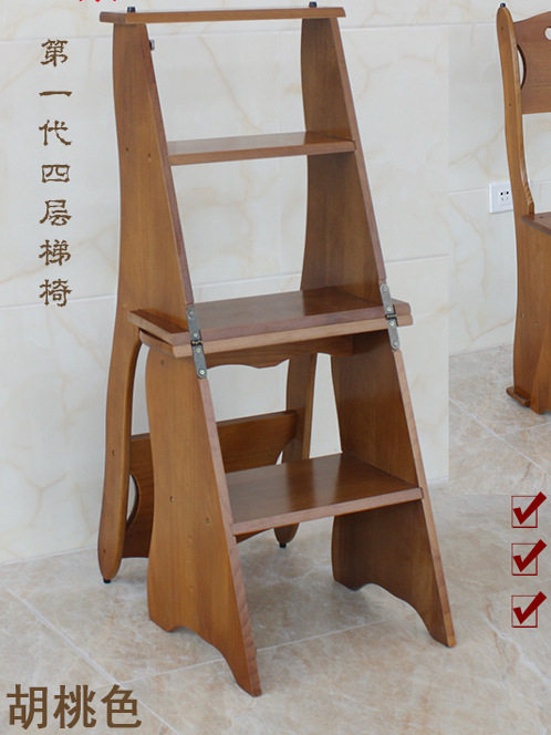 实木两用楼梯椅4层折叠85cm
