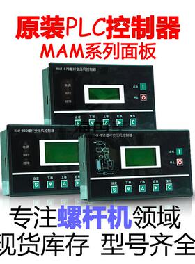 空LFP压主控器机MMAM580(B)MAM58(0(B)(T)AM580(B)T)(V)