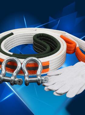 厂家产拖车绳带生带卸扣汽车牵引维修拉紧器拉车绳尼OYP龙牵引绳