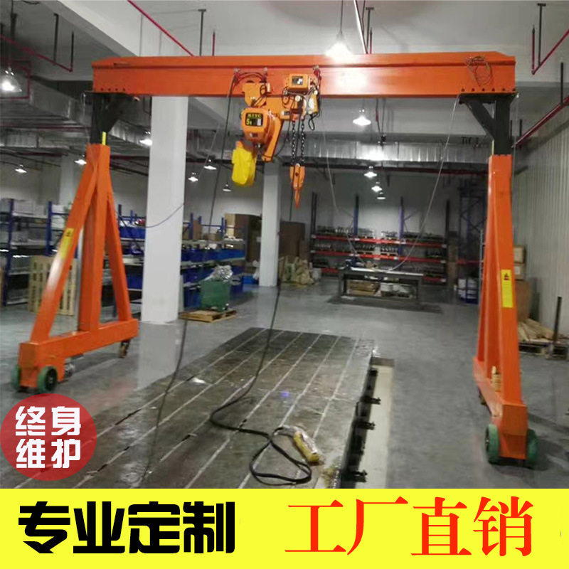 3吨移动电动单梁龙门吊