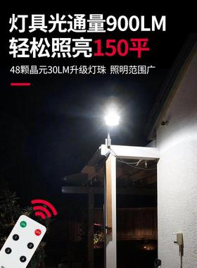 F76T57THm外y太阳能庭院花园应户灯一体壁灯防水可调式节超亮人体