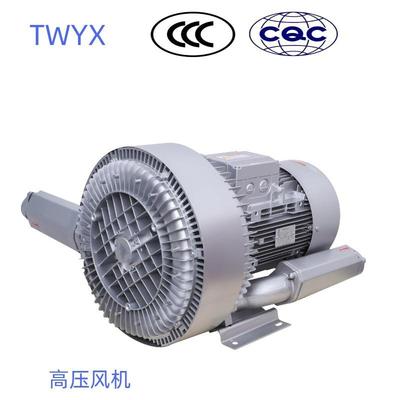 三相高11875压风机单相伏高压风机真空吸附风机设备使用光风机
