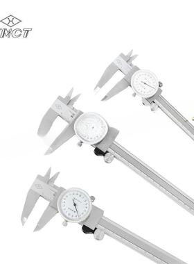 上海上量带表卡尺0-1502000/30mm表卡/带表游93725卡标尺