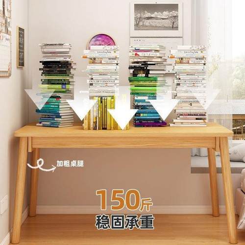 书桌家用仿桌实木脑桌卧室女生字简易办公桌出LMJ写租屋工作台桌