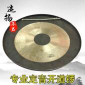 100M抄锣开道锣C中锣国锣100XUV公分锣打击乐1米大开业祝庆典活动