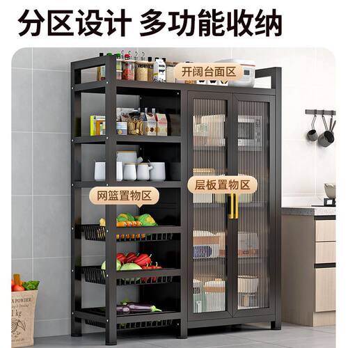 厨房置物架落地蔬菜橱柜收纳柜家用多功能架子烤箱微波炉碗储物柜