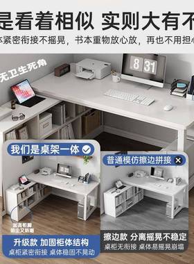 转角书桌架一体桌30392L书电脑桌学生型家用字写桌拐角办公桌卧室