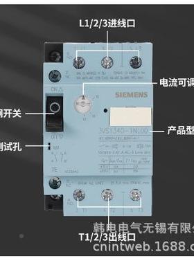 3S1340-0MH00达3VS1340-0MJRSZ00厂原苏州产地马保护V断路器