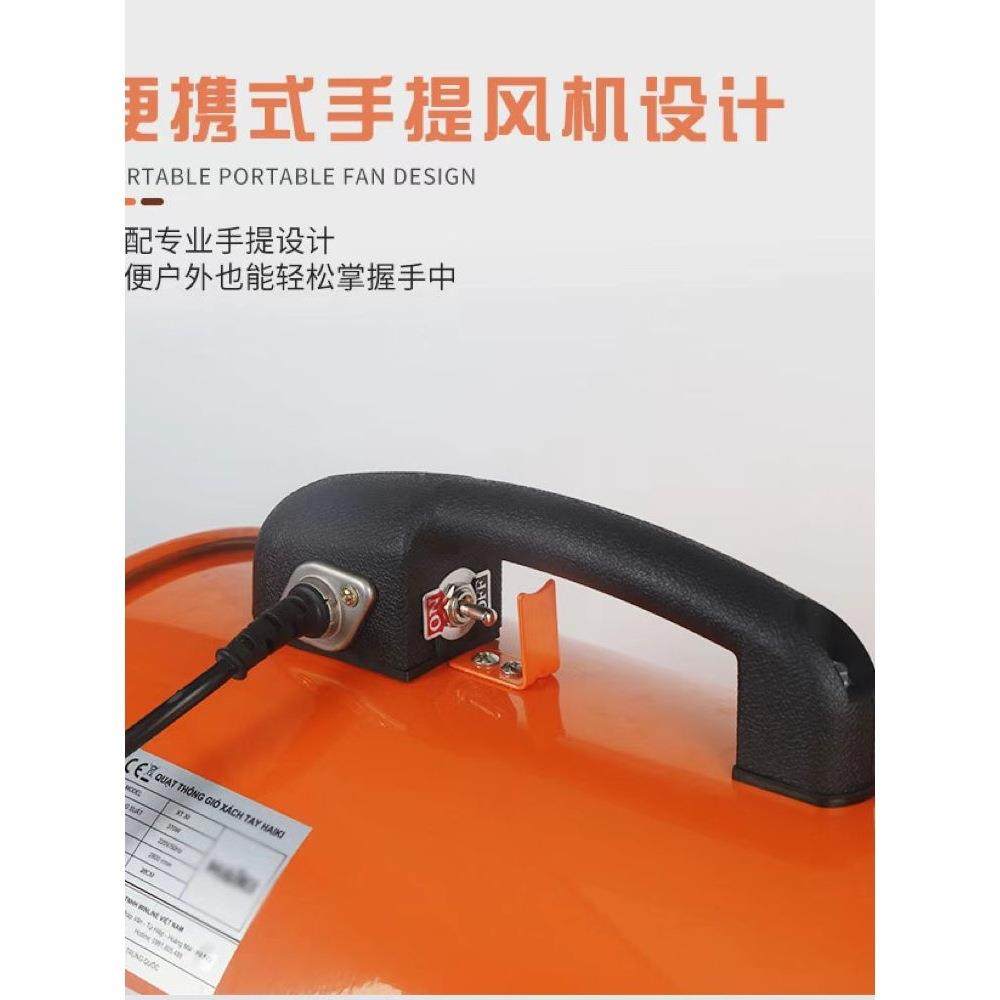手提轴OWD风机022式V移动式排风扇抽风鼓风机隧道喷漆工业通流风