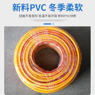 PV四季塑料软C管家用洗菜园浇水用水管内径1车1mm管16PVC四蛇皮给