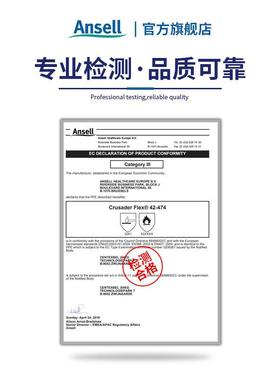 安思尔42护-涂474灰色丁腈层防高温℃手套耐180XUK防手套