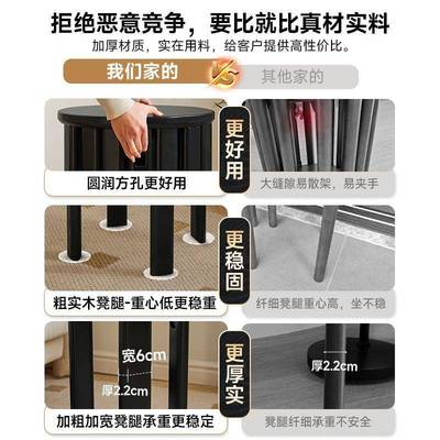 实木凳子家用叠板凳组合不占空间桌椅方凳放餐厅备餐用凳叠叠9982