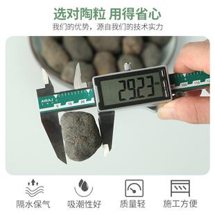 陶底粒轻生质黏土陶粒001&10mm工程建回填卫间阳台填筑充垫铺平陶