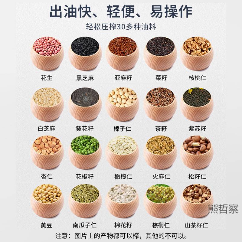 榨油机家用小型全自动多功能商用油渣花生新型炸油机器智能压油机